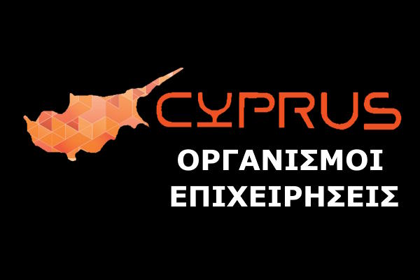 ΟΡΓΑΝΙΣΜΟΙ & ΕΠΙΧΕΙΡΗΣΕΙΣ